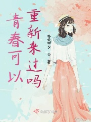 强上新娘