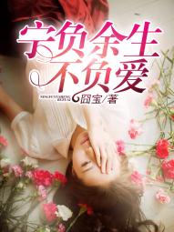 女教师的秘密