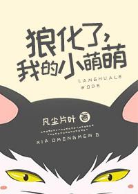 纤夫的爱在线观看完整版视频