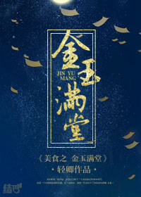 神马夏同学