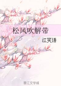 姐姐真漂亮韩文版