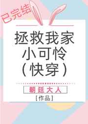双男主车文