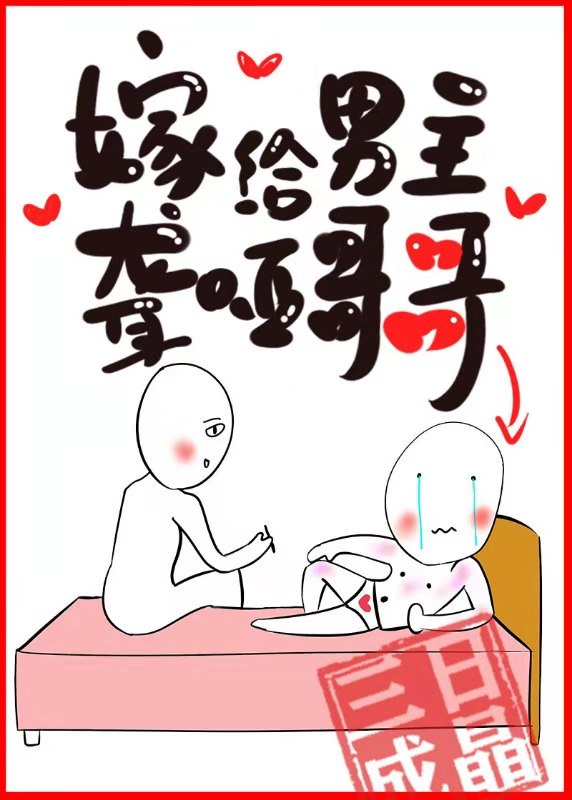 美好时代
