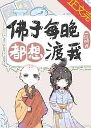 啊做错一题学长插一支笔