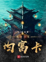 落池by余酲