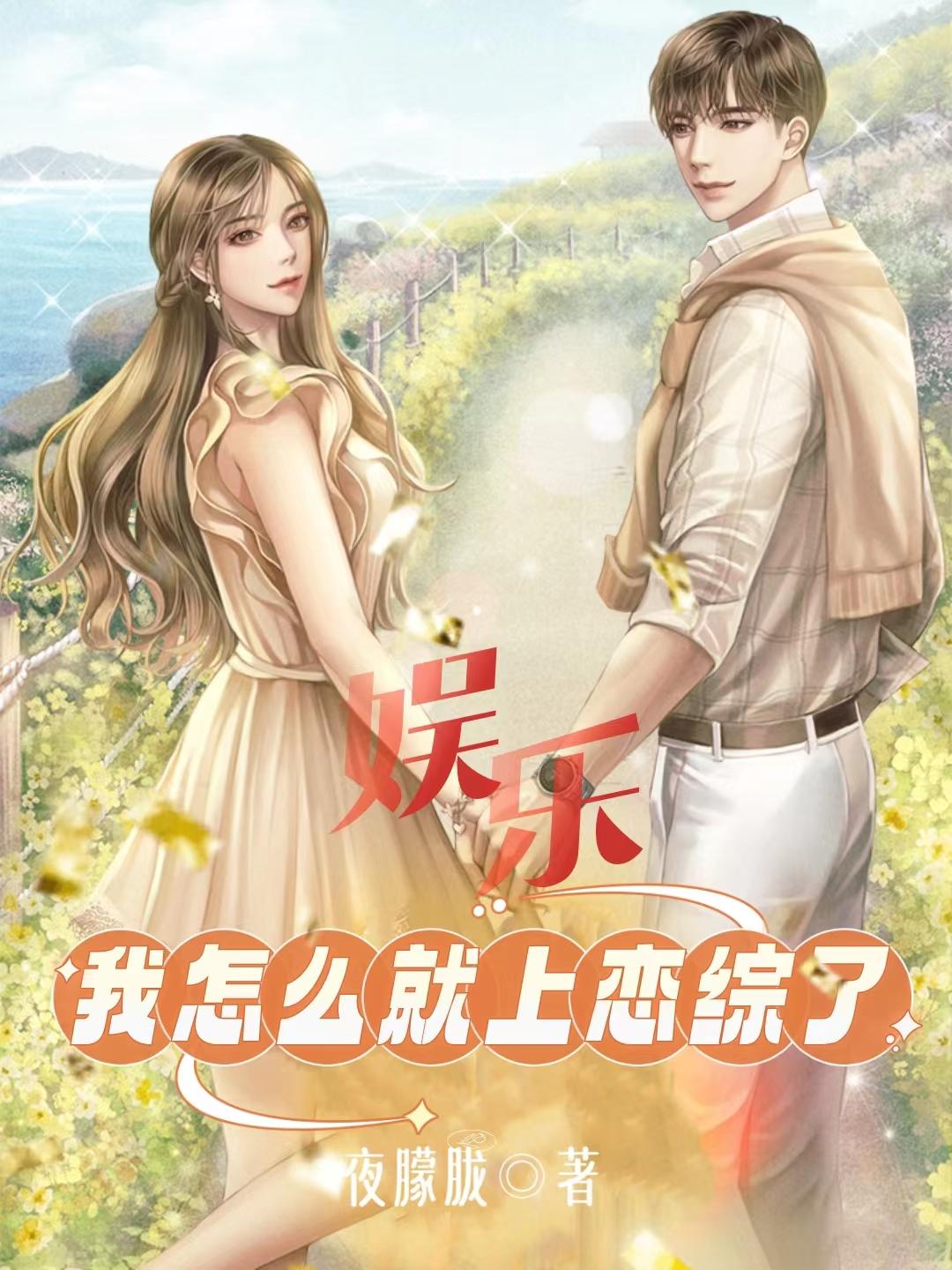 伊人青青久久