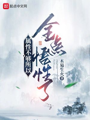 上楼梯是某处紧密连接在一起