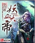 月夜直播视频免费观看