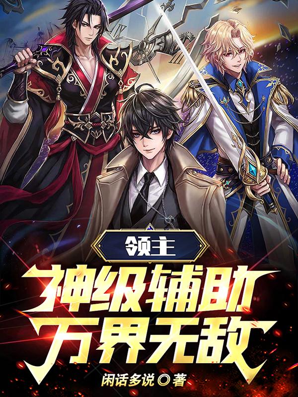 斗罗大陆之强奸朱竹清