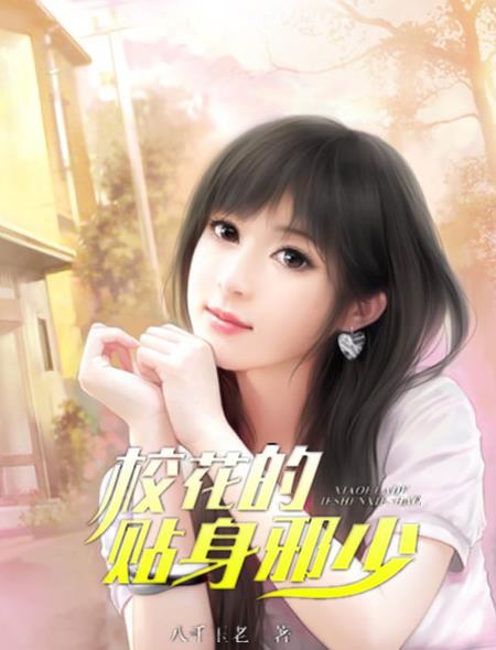 91黑车司机系列