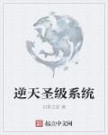 功夫熊猫3配音