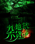 马服棒多深到前列腺