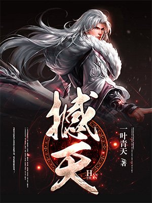 久久婷婷国产麻豆91天堂