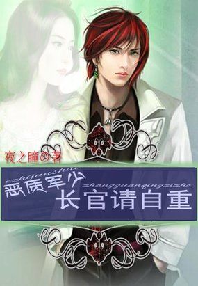 妻子变成小学生