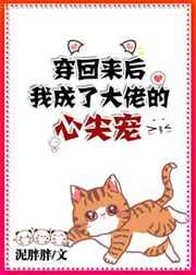 小可和志强