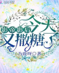都市神豪 林云