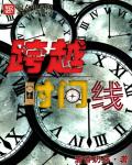 遇见爱情的利先生免费观看完整版