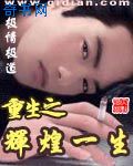 刷圈神器