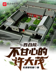 四季影院