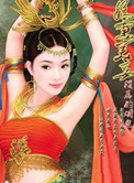 神雕侠侣刘德华版免费全集在线观看国语