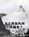 亚洲热视频