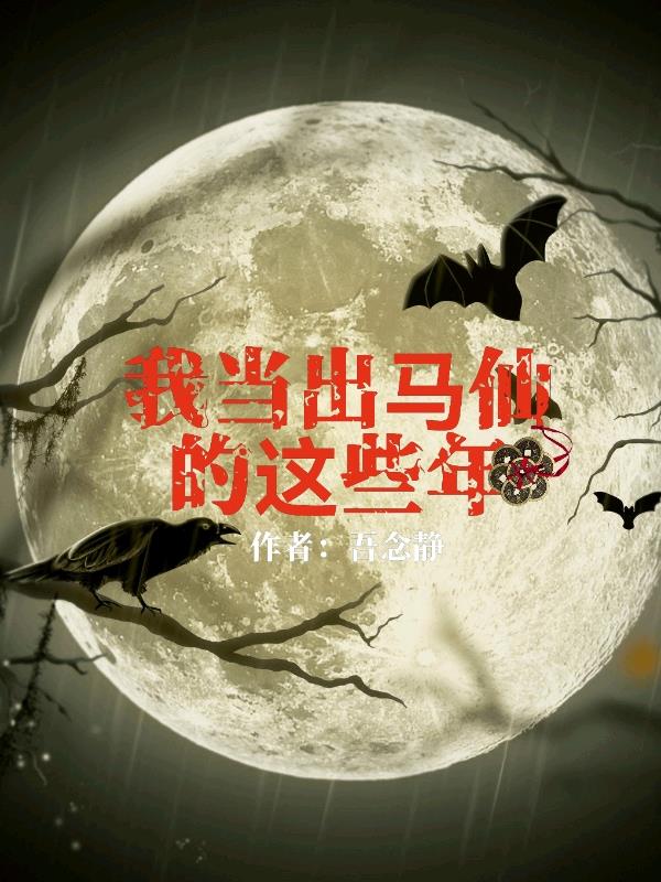女总裁的贴身高手林辰楚嘉雪小说