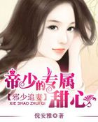 午夜第一理论片贵妃