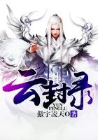 混世游侠