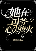女攻男受文