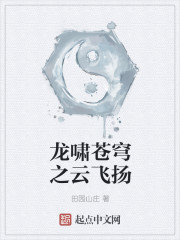 扒开美女狂揉
