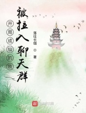 三寸人间耳根txt下载