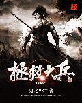 名侦探柯南本子妃英理