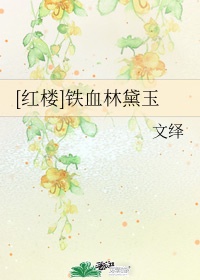官路之妻妾如云
