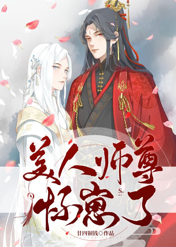 回复术士的重启人生第十集