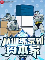 彭祖御女术十三全图