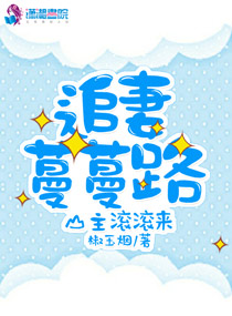 黄蓉小说