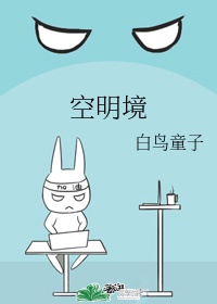 性女传奇在线观看