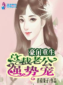 义海豪情粤语