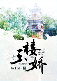 和你诉说爱情全文免费阅读