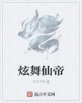 神马影视中文字幕