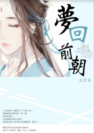 受攻天下