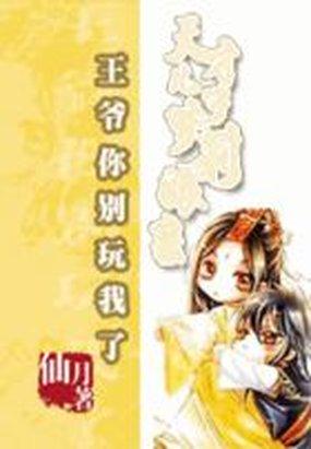 我有七个大佬哥哥
