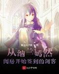 东东影院