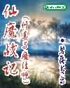 特种兵穿越独宠小郎