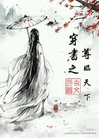 叶昊郑漫儿今天刚刚更新