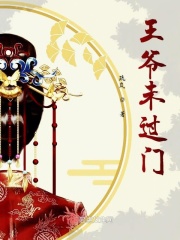 检查方的罪人