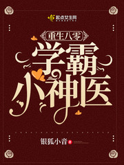 挑战赛游戏