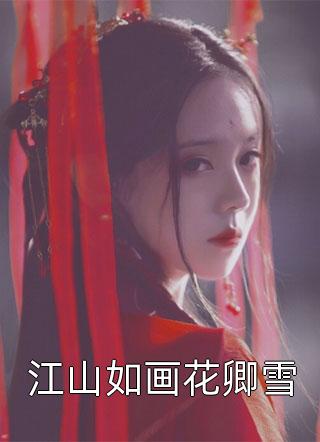 米安情事