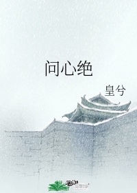 宝玉瞳