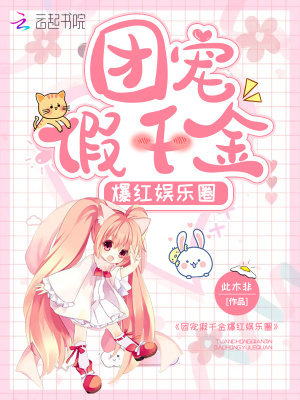 韩国r级电我的妻子的姐姐